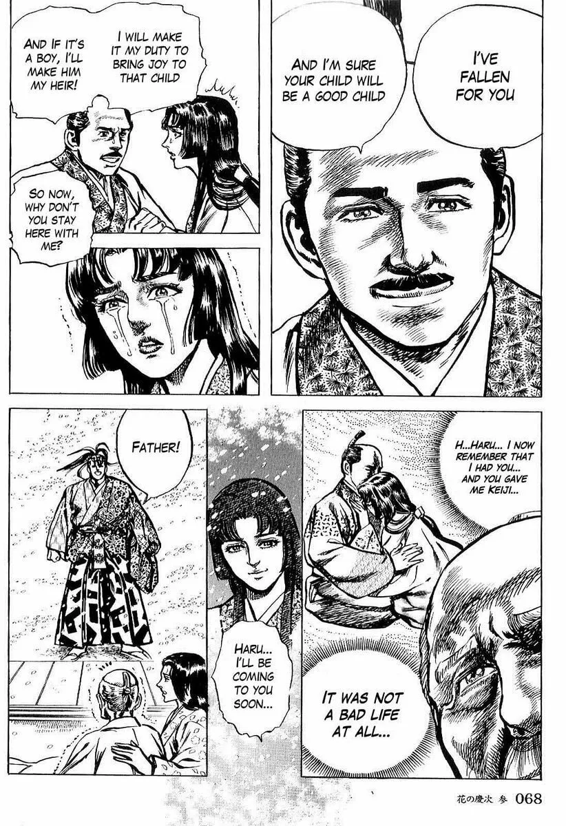 Read Keiji chapter 22 image 16 on Lezhin