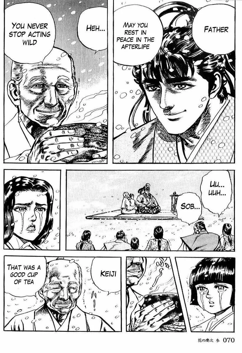Read Keiji chapter 22 image 18 on Lezhin