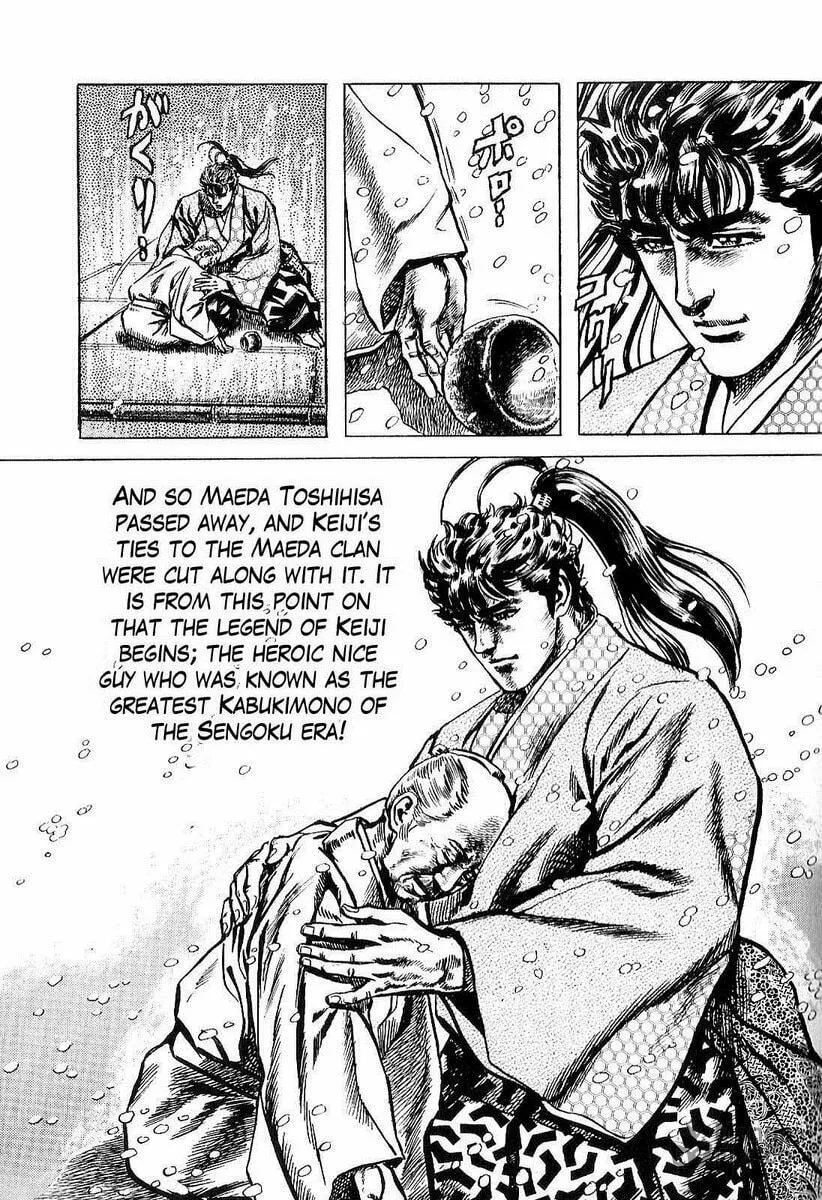 Read Keiji chapter 22 image 19 on Lezhin