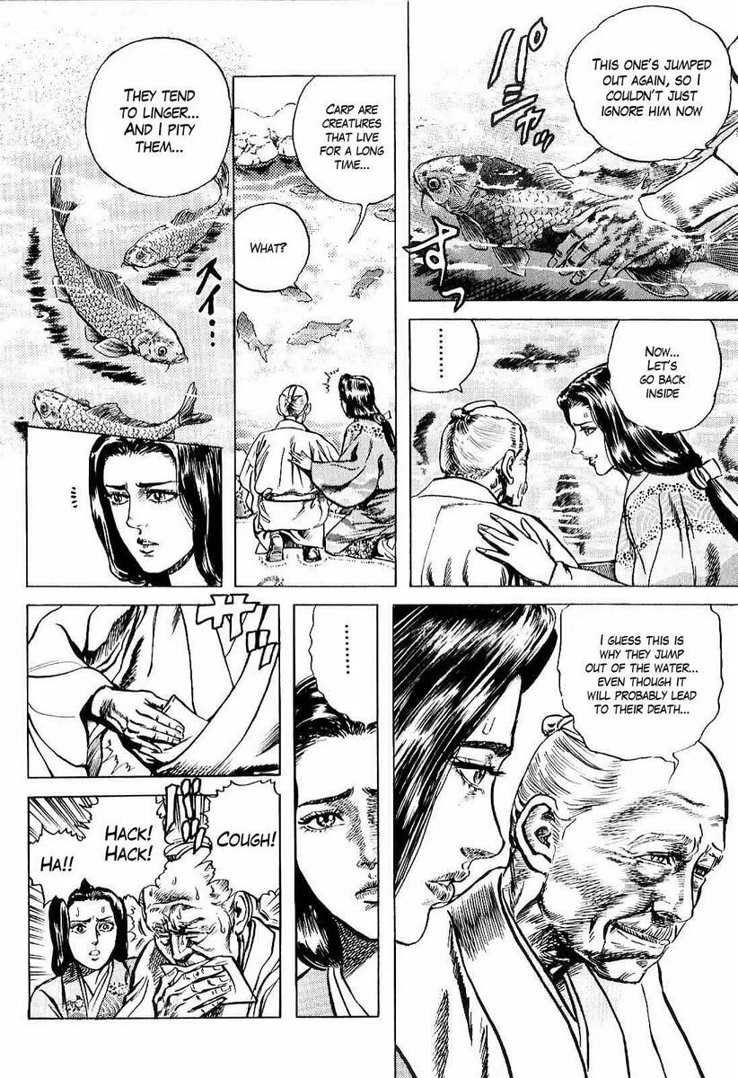 Read Keiji chapter 22 image 3 on Lezhin
