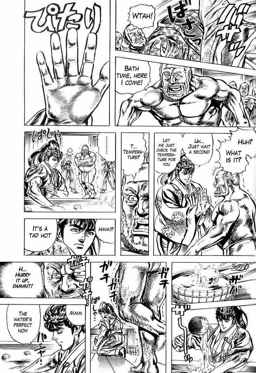 Read Keiji chapter 23 image 11 on Lezhin