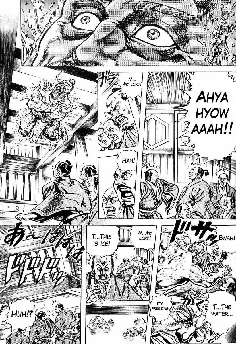 Read Keiji chapter 23 image 13 on Lezhin
