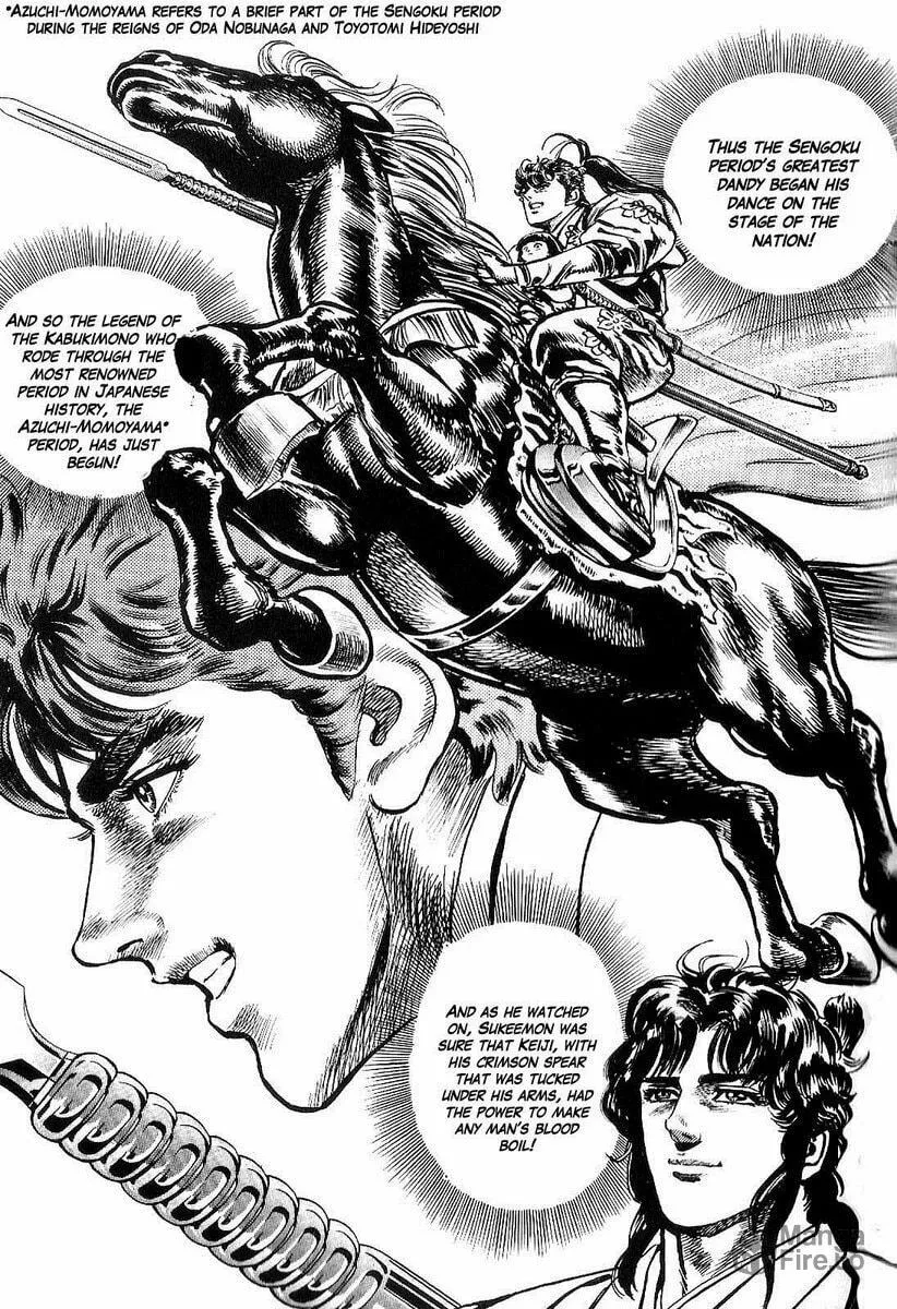 Read Keiji chapter 23 image 17 on Lezhin