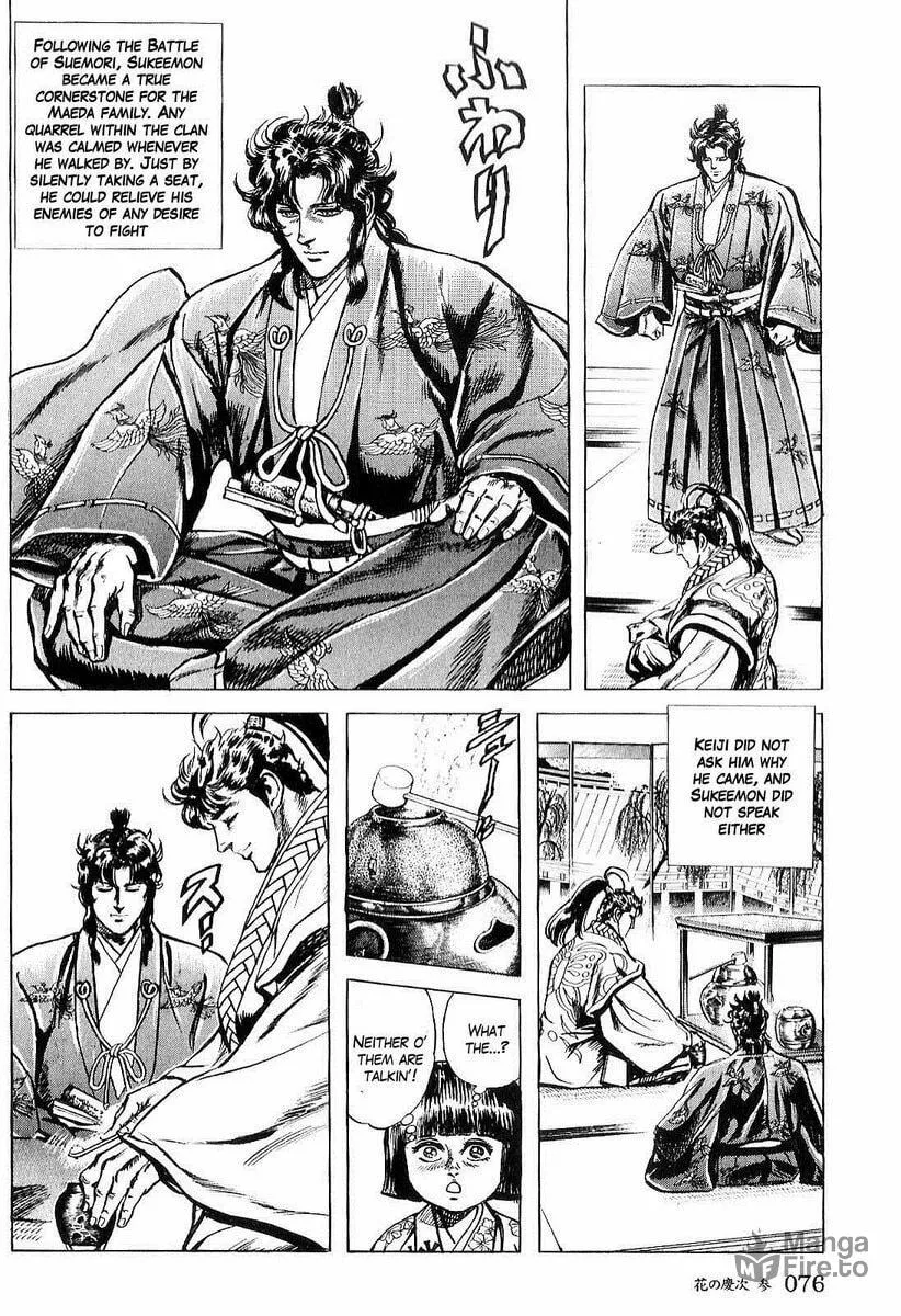 Read Keiji chapter 23 image 2 on Lezhin