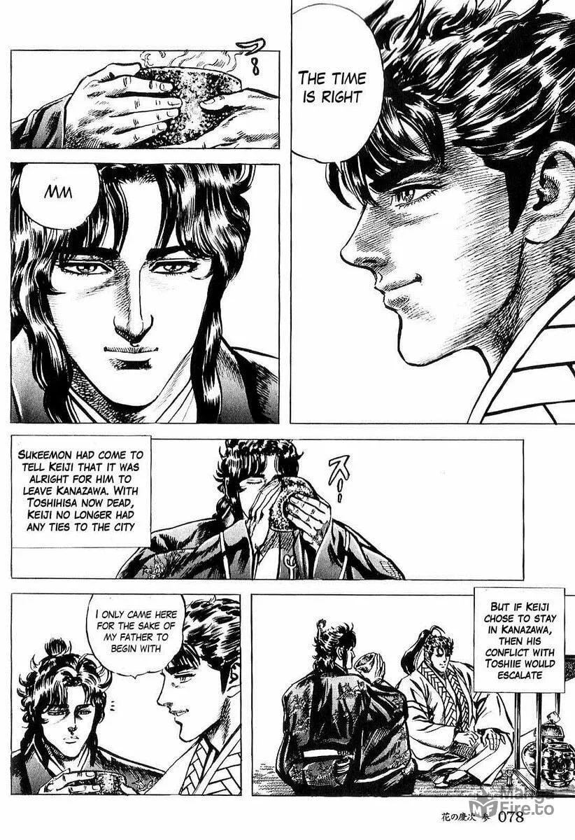 Read Keiji chapter 23 image 4 on Lezhin