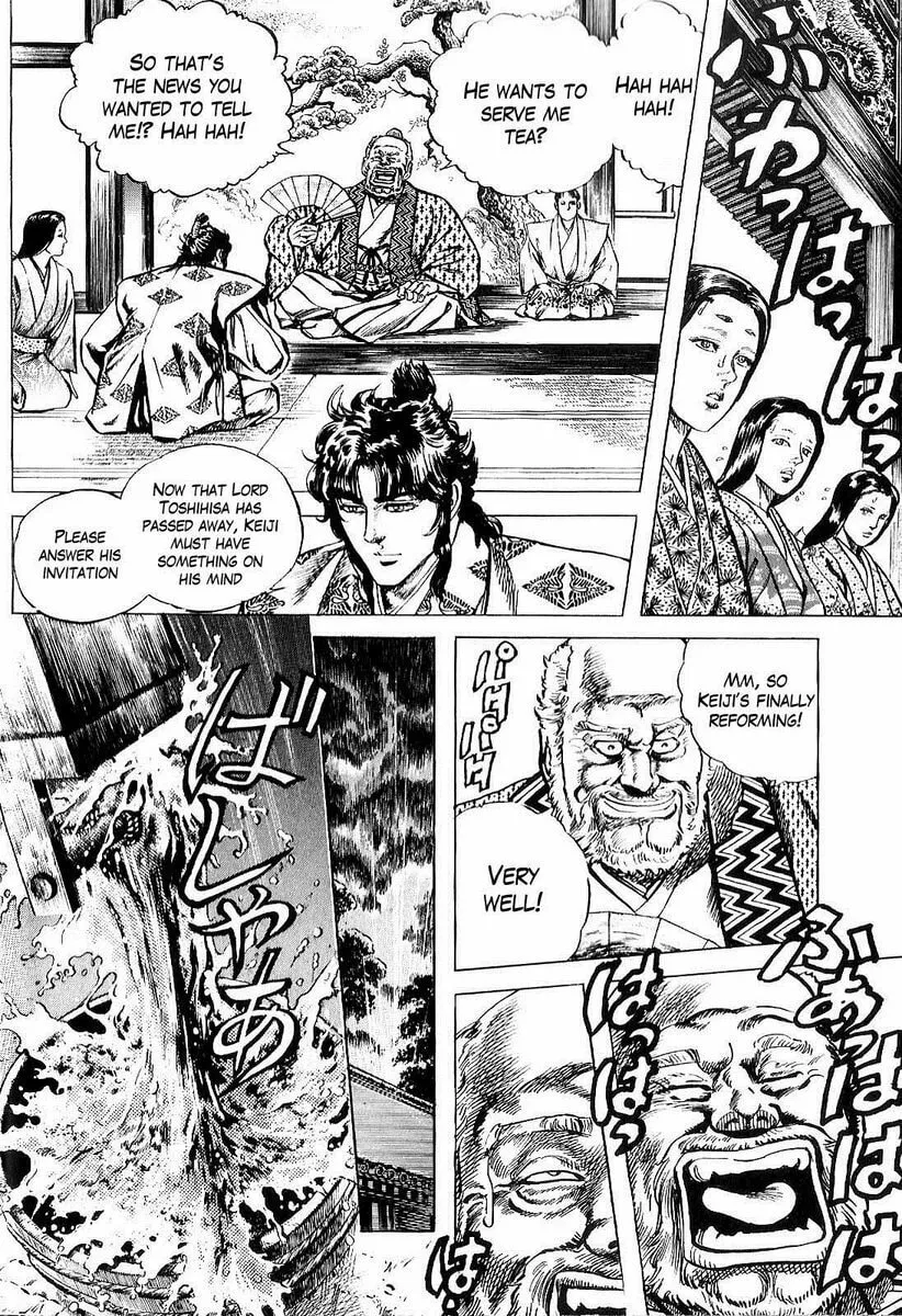 Read Keiji chapter 23 image 6 on Lezhin