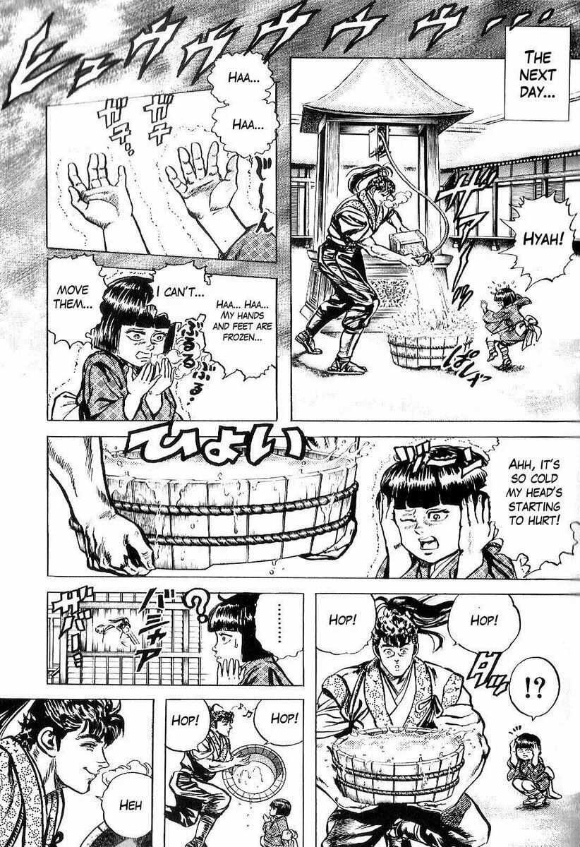 Read Keiji chapter 23 image 7 on Lezhin