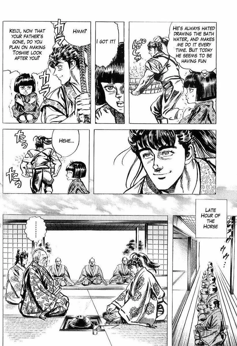 Read Keiji chapter 23 image 8 on Lezhin