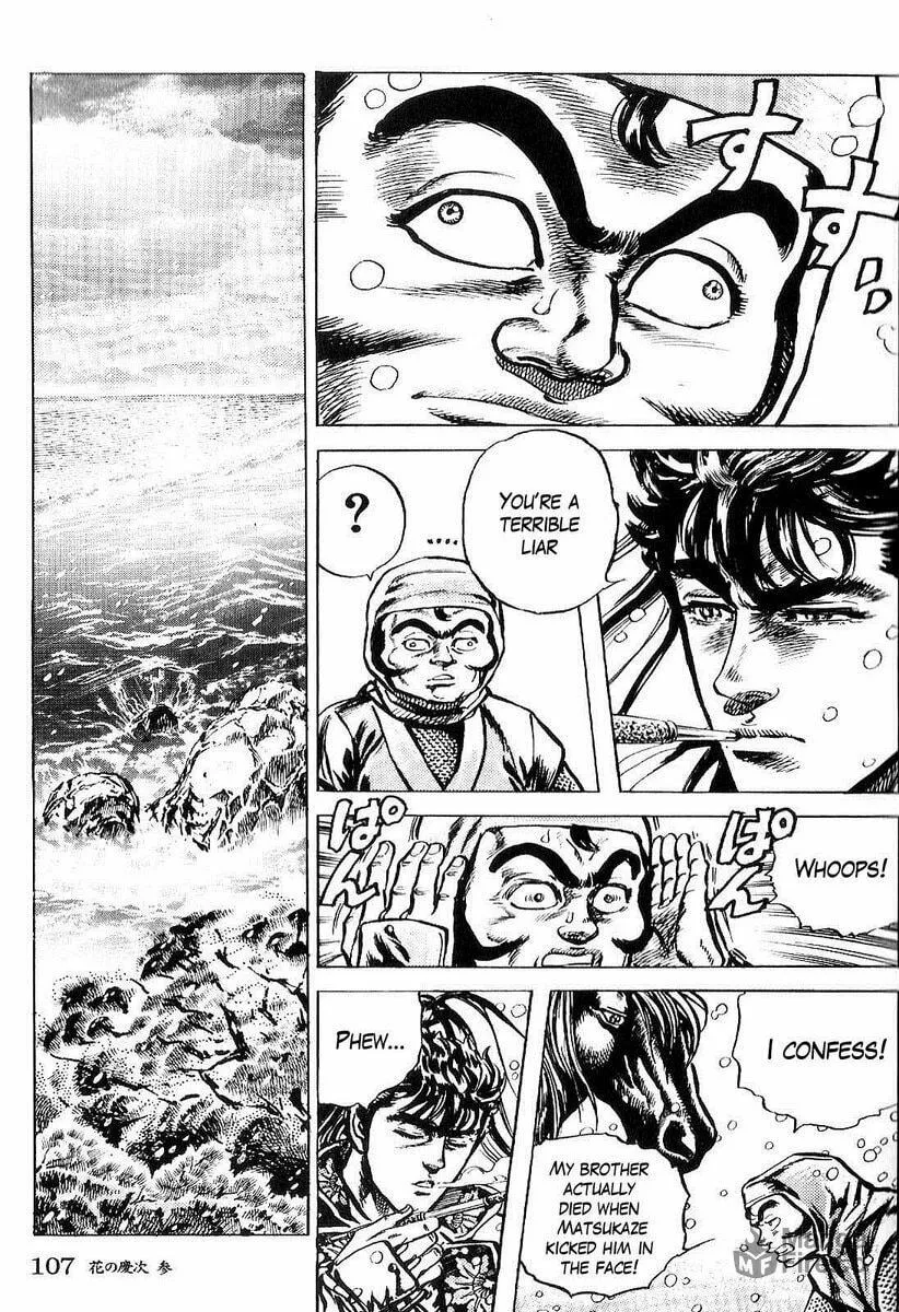 Read Keiji chapter 24 image 14 on Lezhin