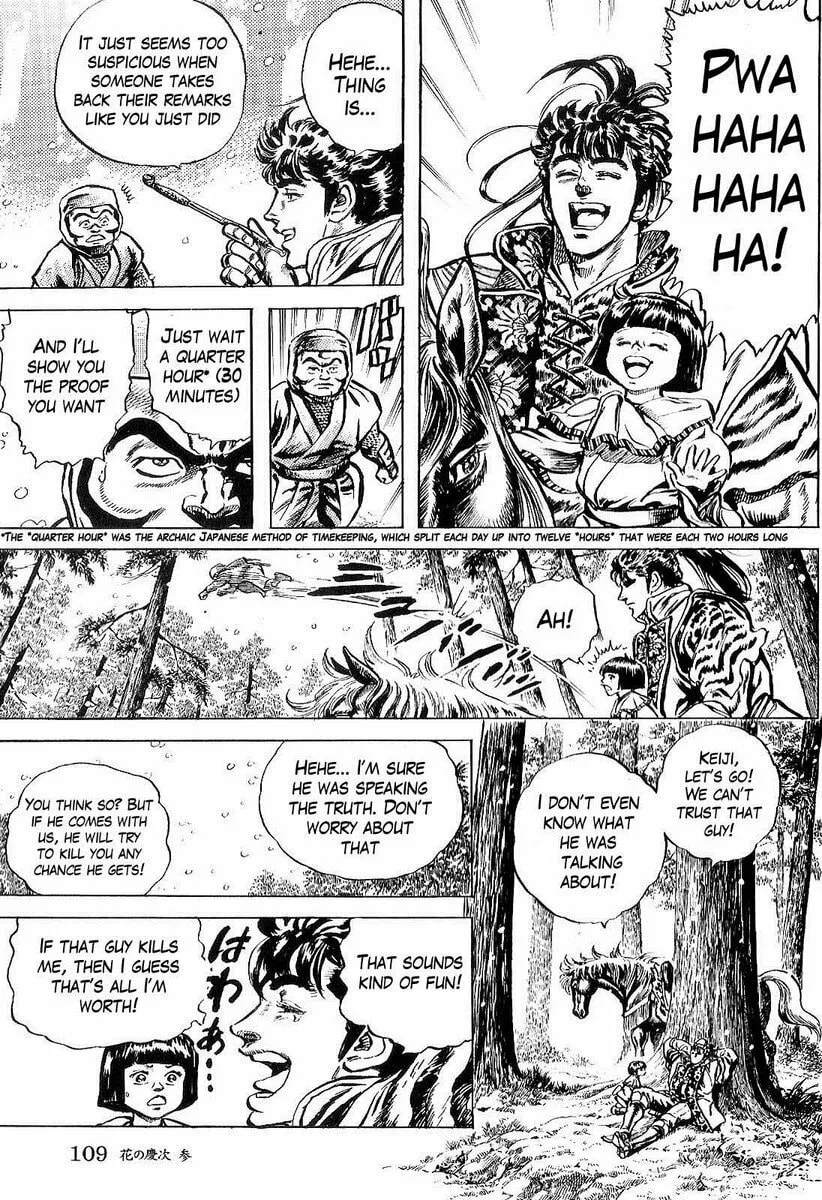 Read Keiji chapter 24 image 16 on Lezhin