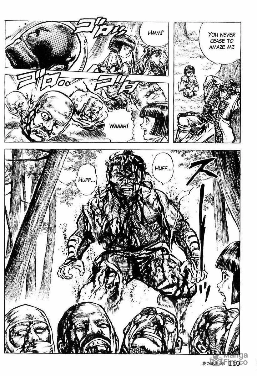 Read Keiji chapter 24 image 17 on Lezhin