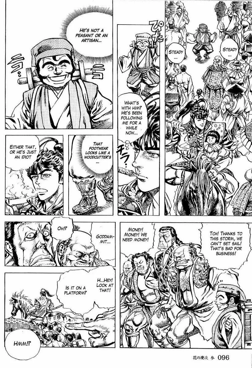 Read Keiji chapter 24 image 3 on Lezhin
