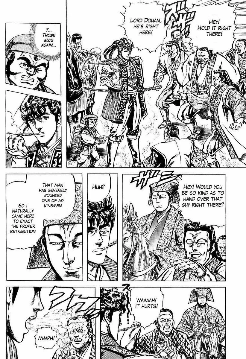 Read Keiji chapter 25 image 12 on Lezhin