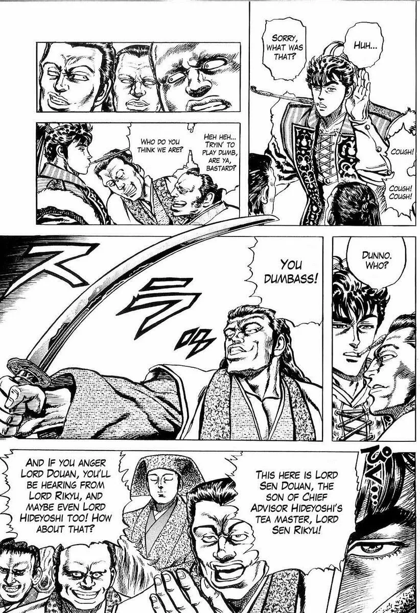 Read Keiji chapter 25 image 13 on Lezhin