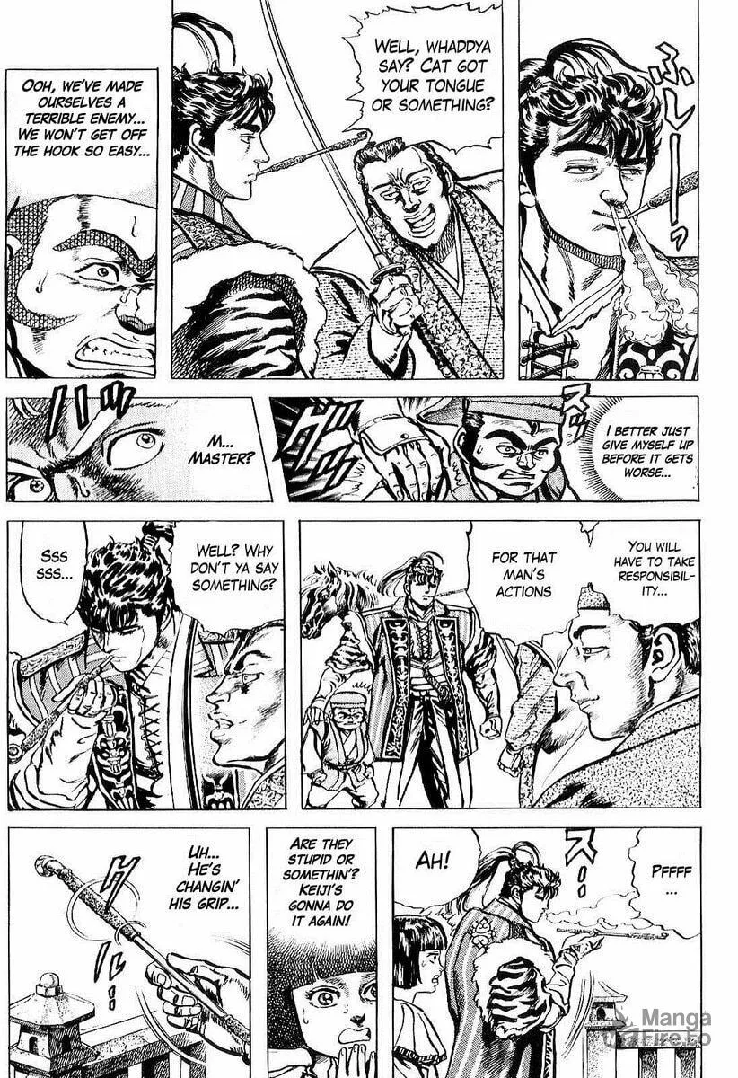 Read Keiji chapter 25 image 14 on Lezhin