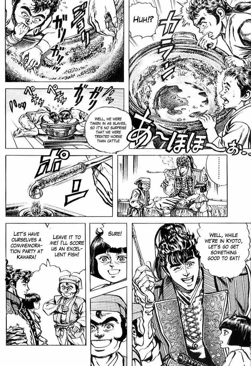 Read Keiji chapter 25 image 6 on Lezhin