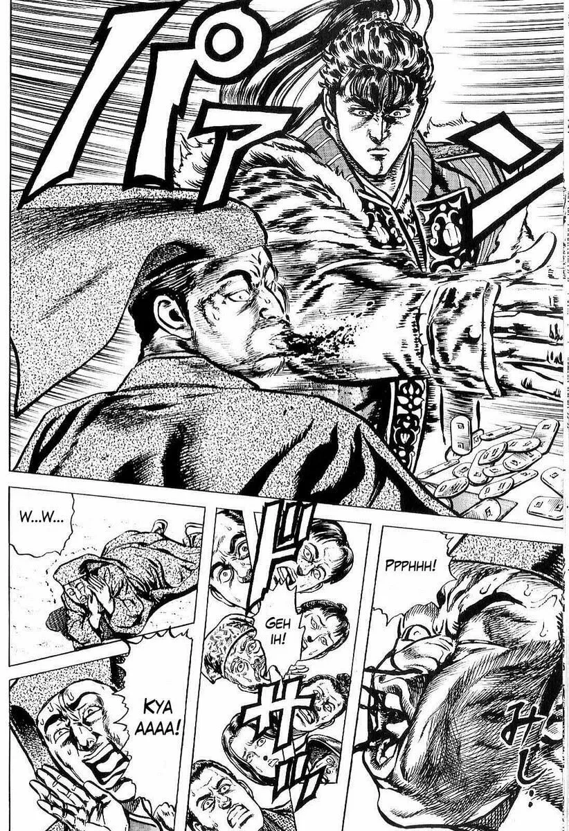 Read Keiji chapter 26 image 10 on Lezhin