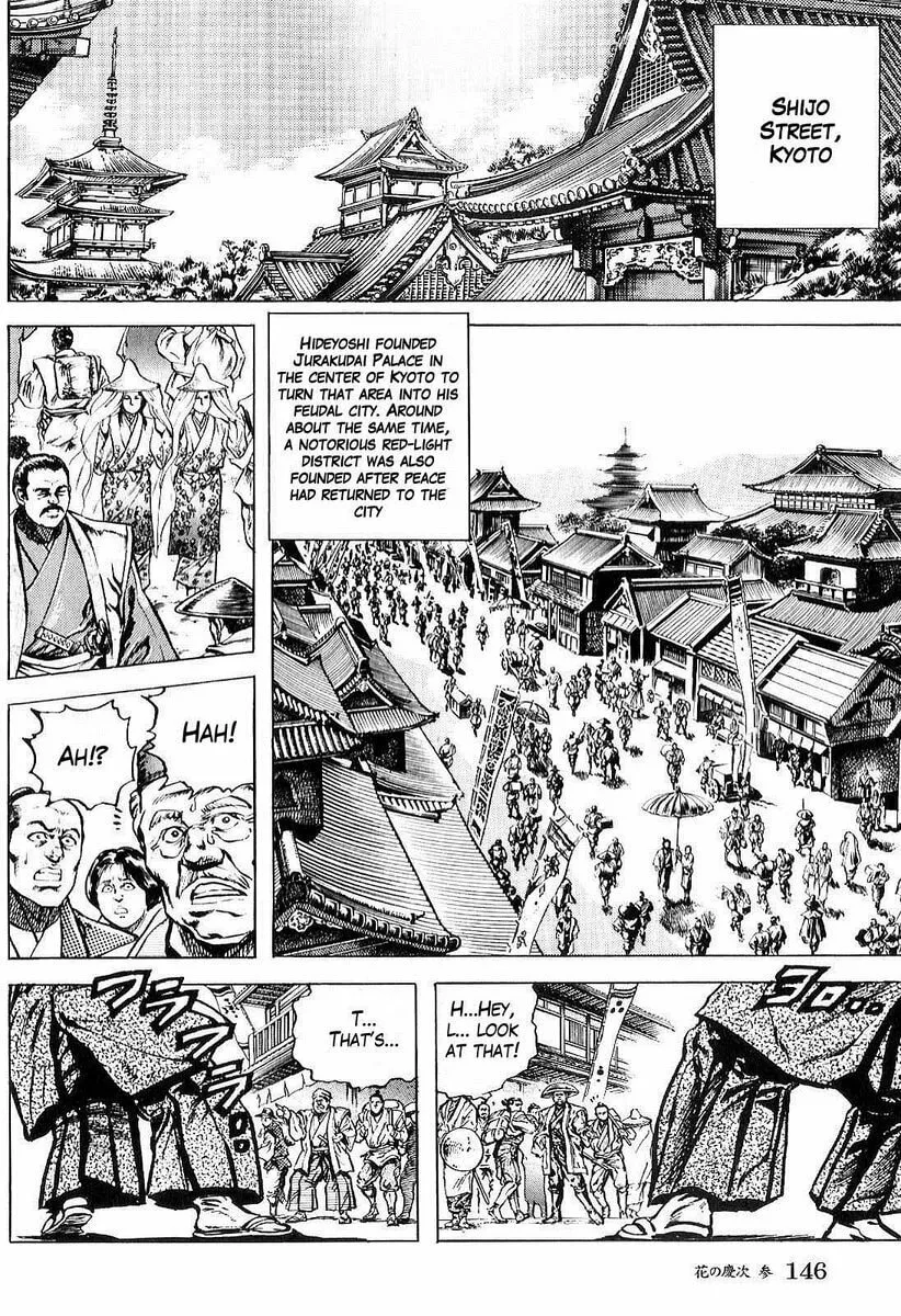 Read Keiji chapter 26 image 12 on Lezhin