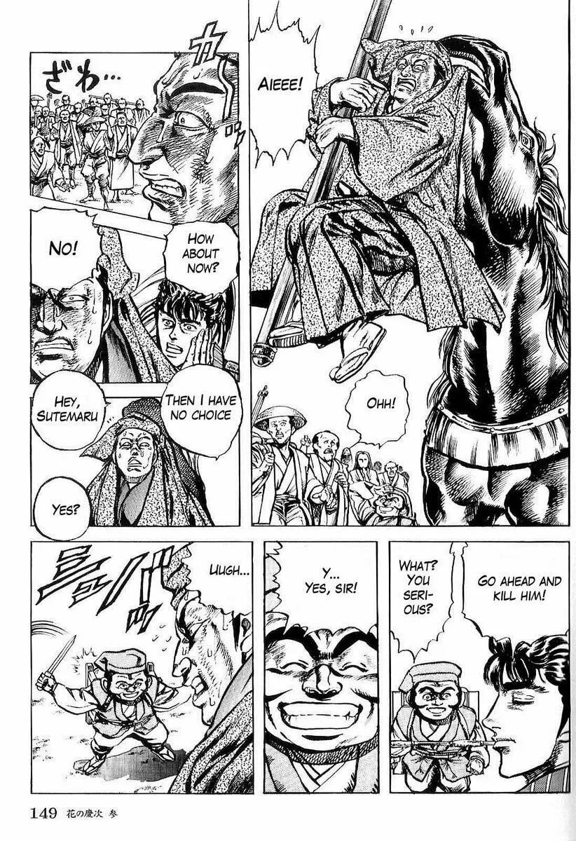 Read Keiji chapter 26 image 15 on Lezhin