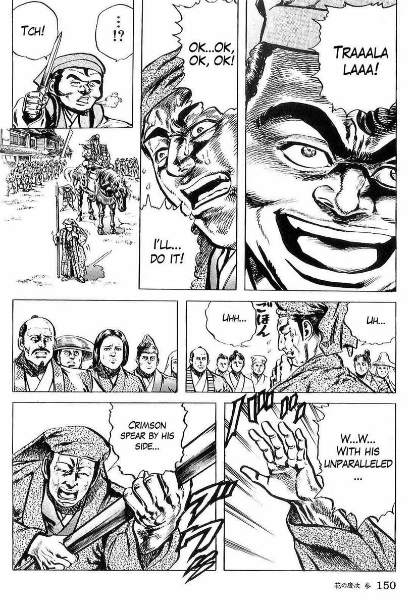 Read Keiji chapter 26 image 16 on Lezhin