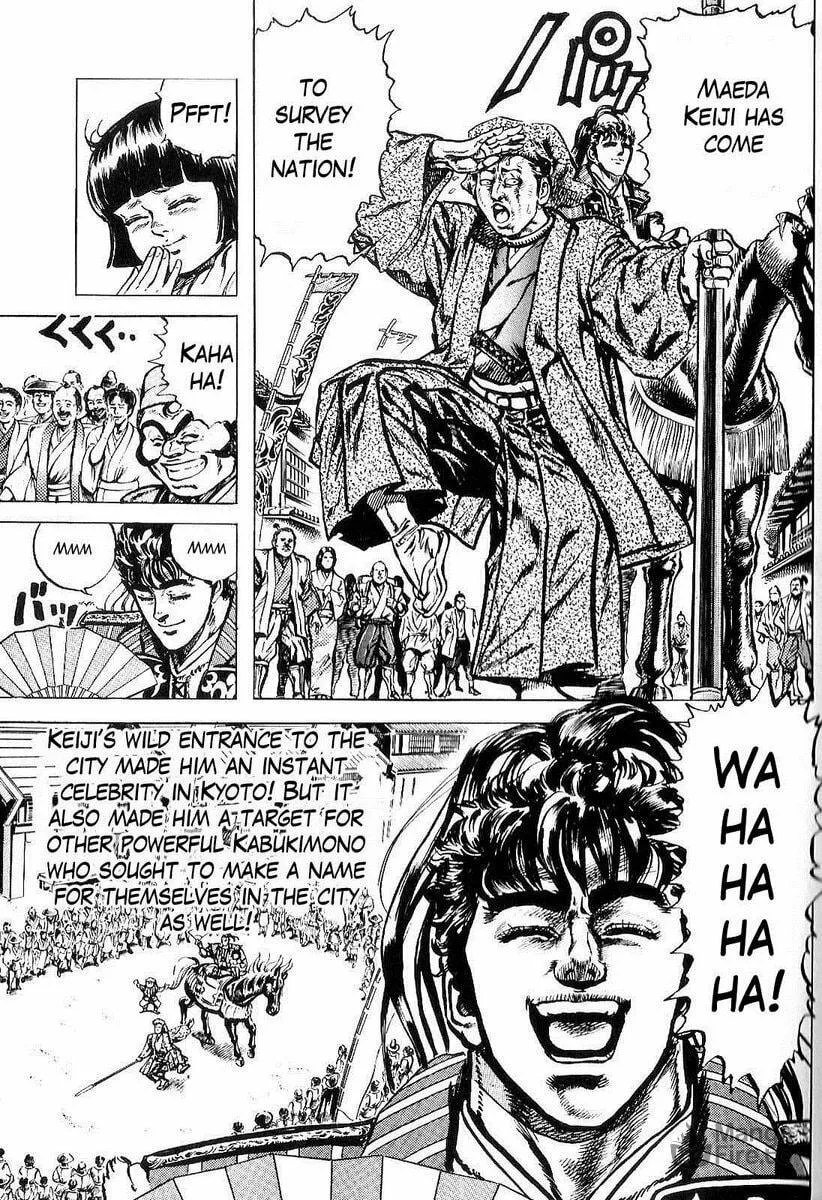 Read Keiji chapter 26 image 17 on Lezhin