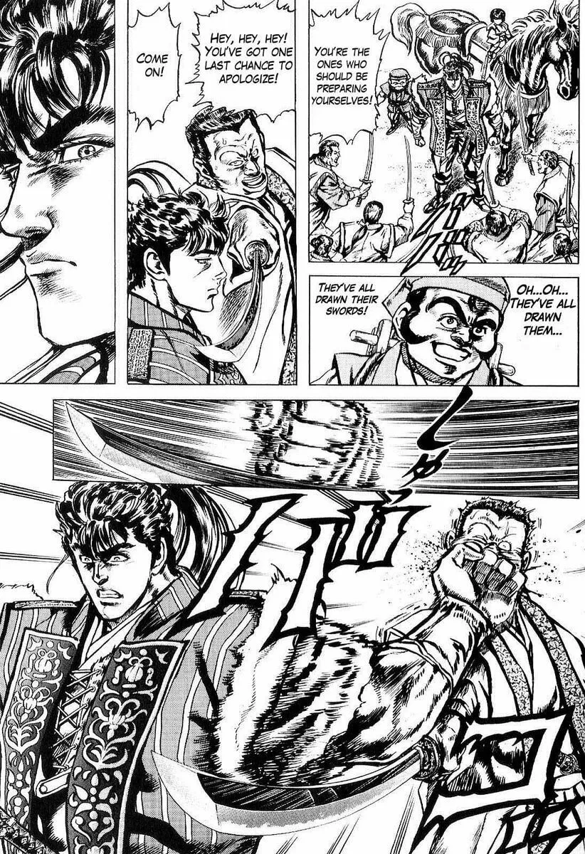 Read Keiji chapter 26 image 3 on Lezhin
