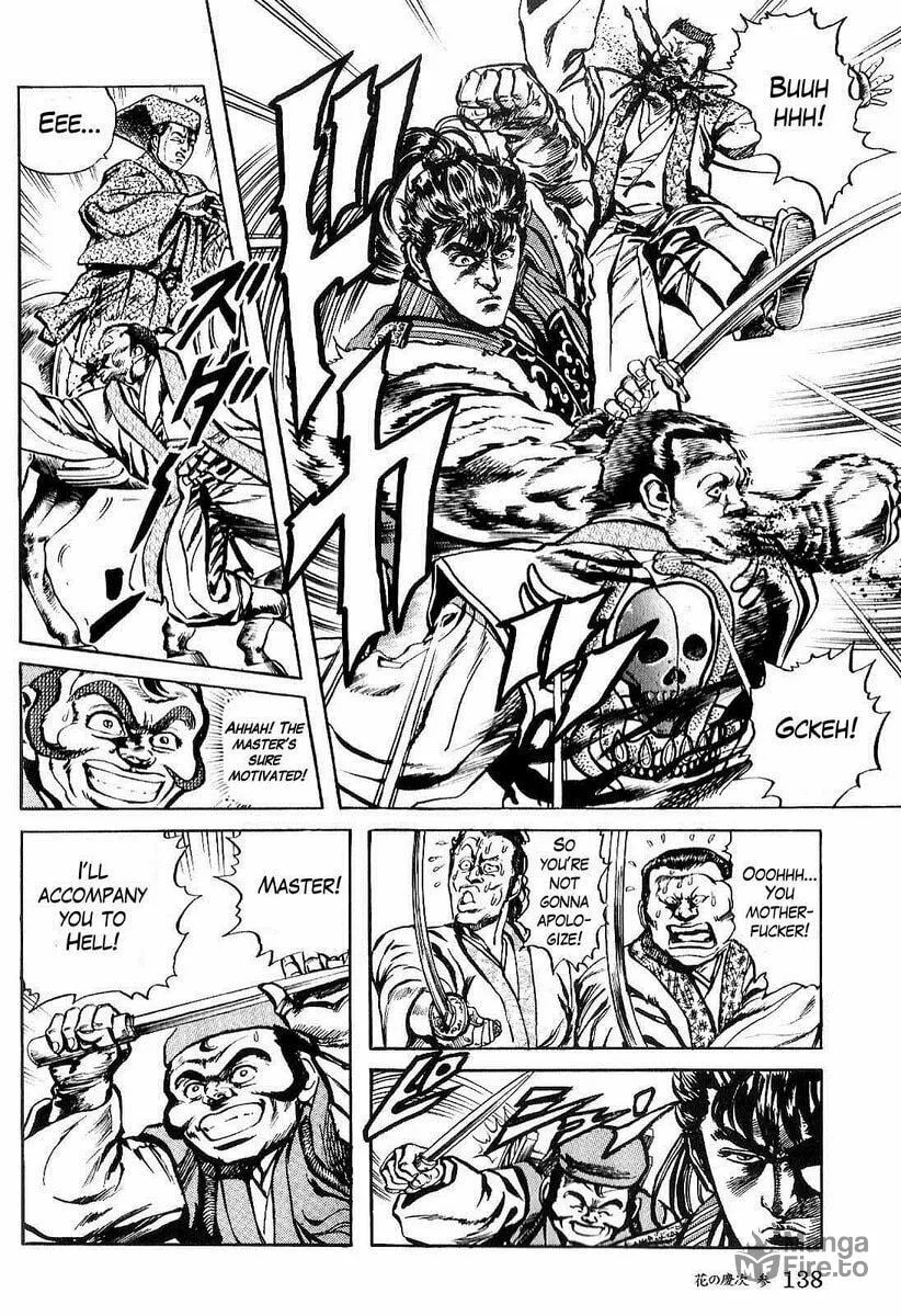 Read Keiji chapter 26 image 4 on Lezhin