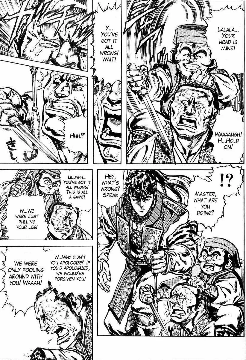 Read Keiji chapter 26 image 7 on Lezhin
