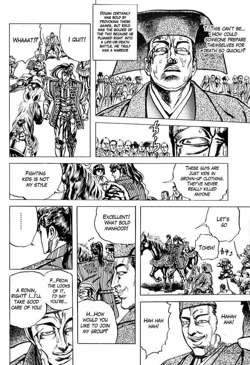 Read Keiji chapter 26 image 8 on Lezhin