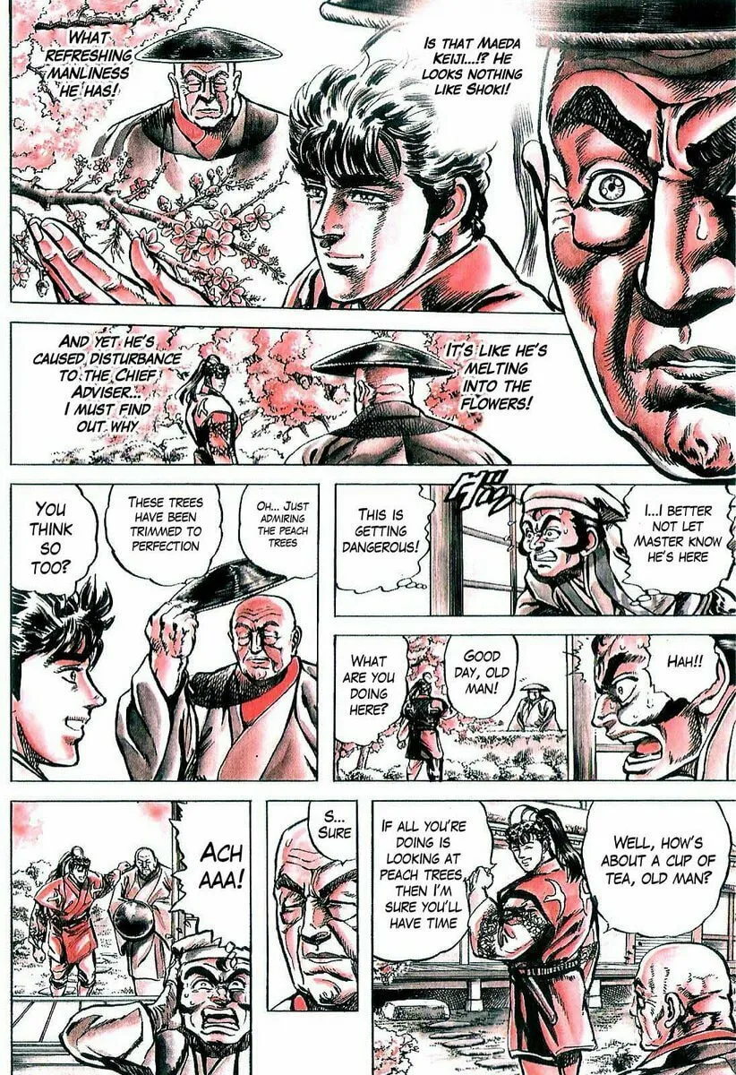 Read Keiji chapter 27 image 12 on Lezhin