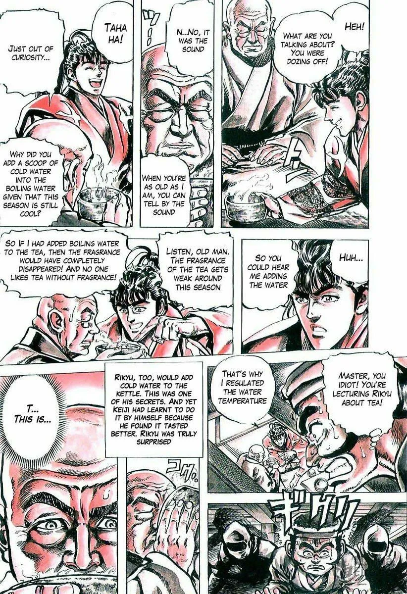Read Keiji chapter 27 image 14 on Lezhin