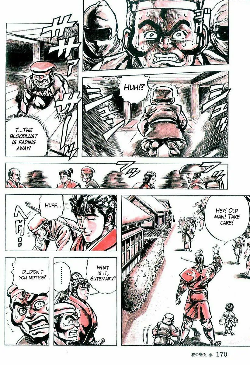 Read Keiji chapter 27 image 16 on Lezhin
