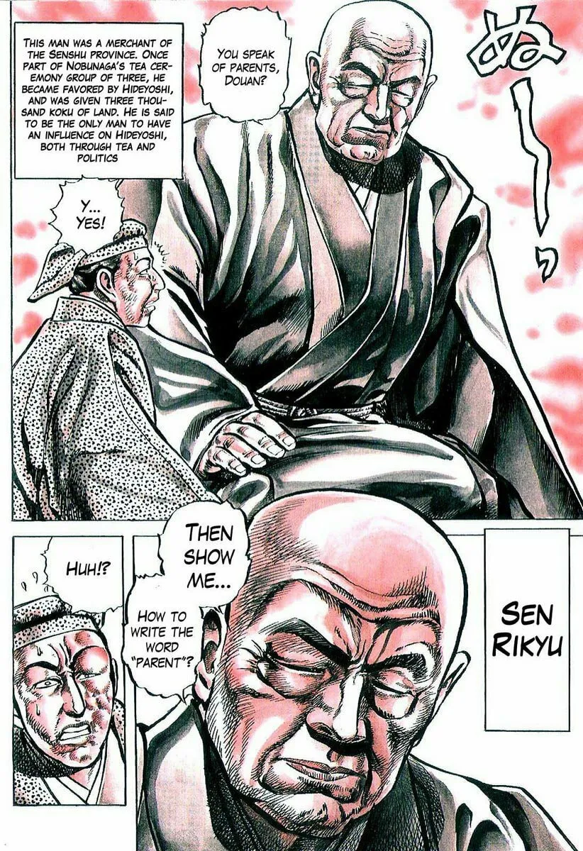 Read Keiji chapter 27 image 6 on Lezhin