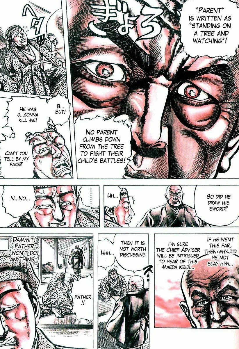 Read Keiji chapter 27 image 7 on Lezhin
