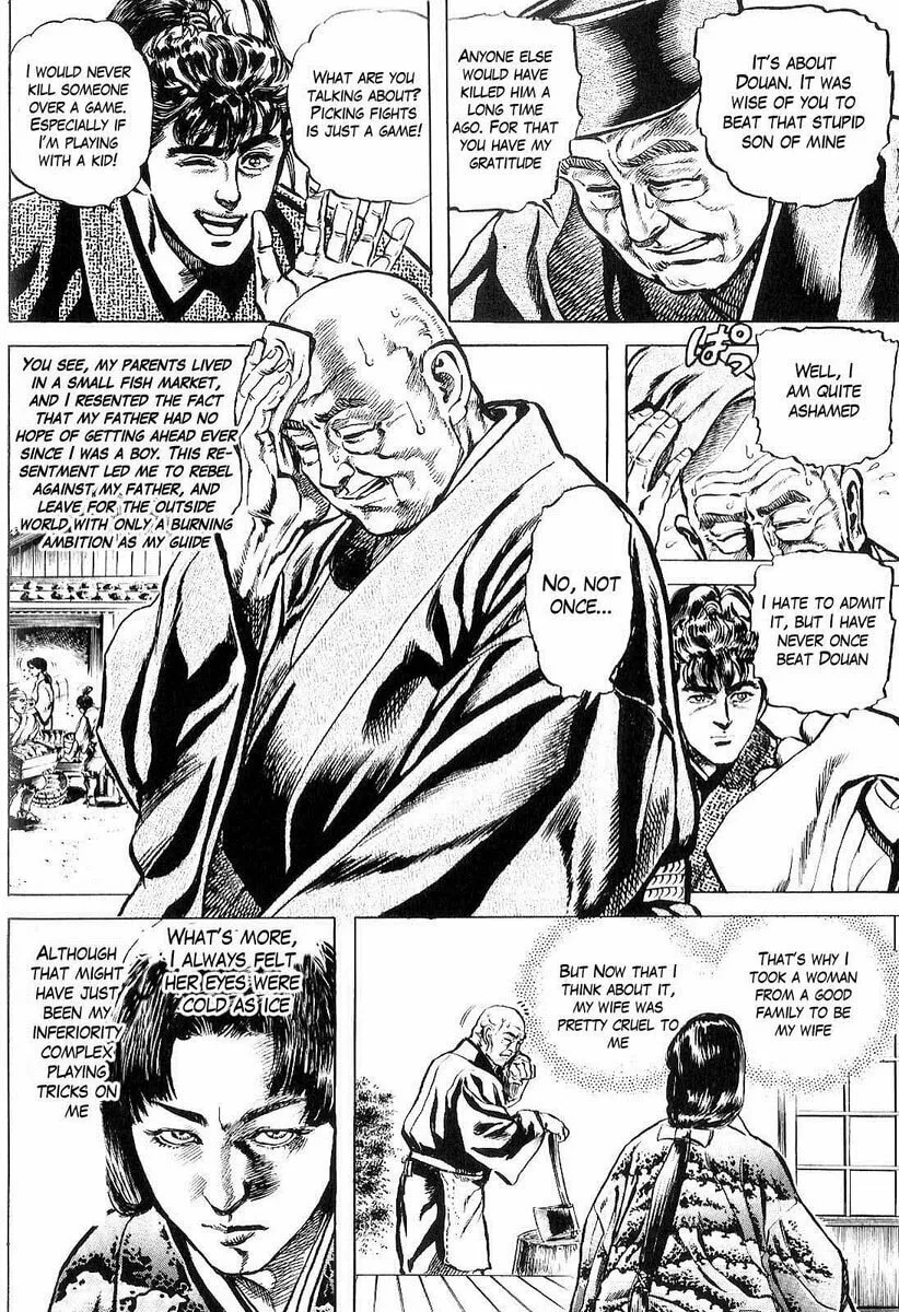 Read Keiji chapter 28 image 12 on Lezhin