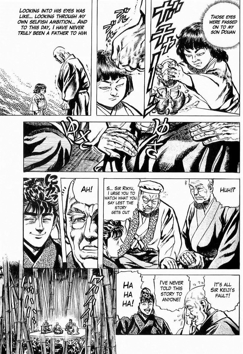 Read Keiji chapter 28 image 13 on Lezhin