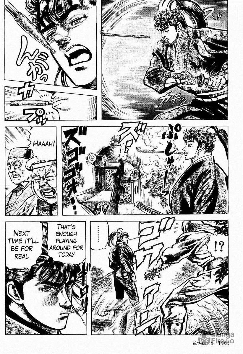 Read Keiji chapter 28 image 17 on Lezhin