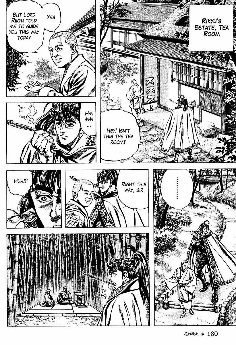 Read Keiji chapter 28 image 6 on Lezhin