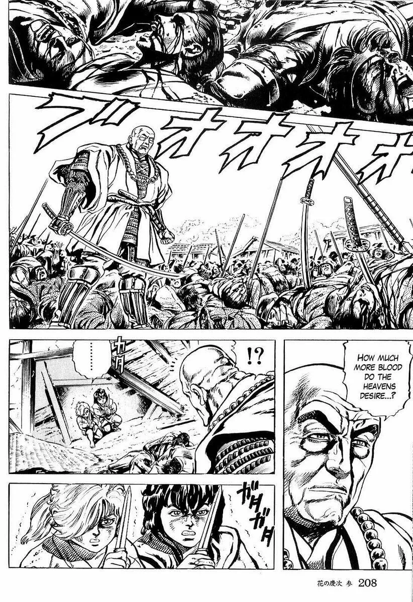 Read Keiji chapter 29 image 12 on Lezhin