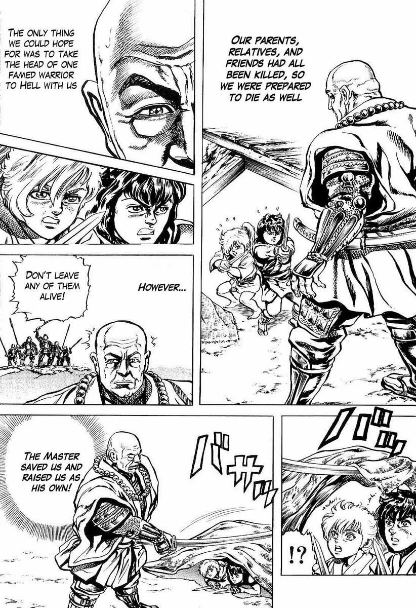 Read Keiji chapter 29 image 13 on Lezhin