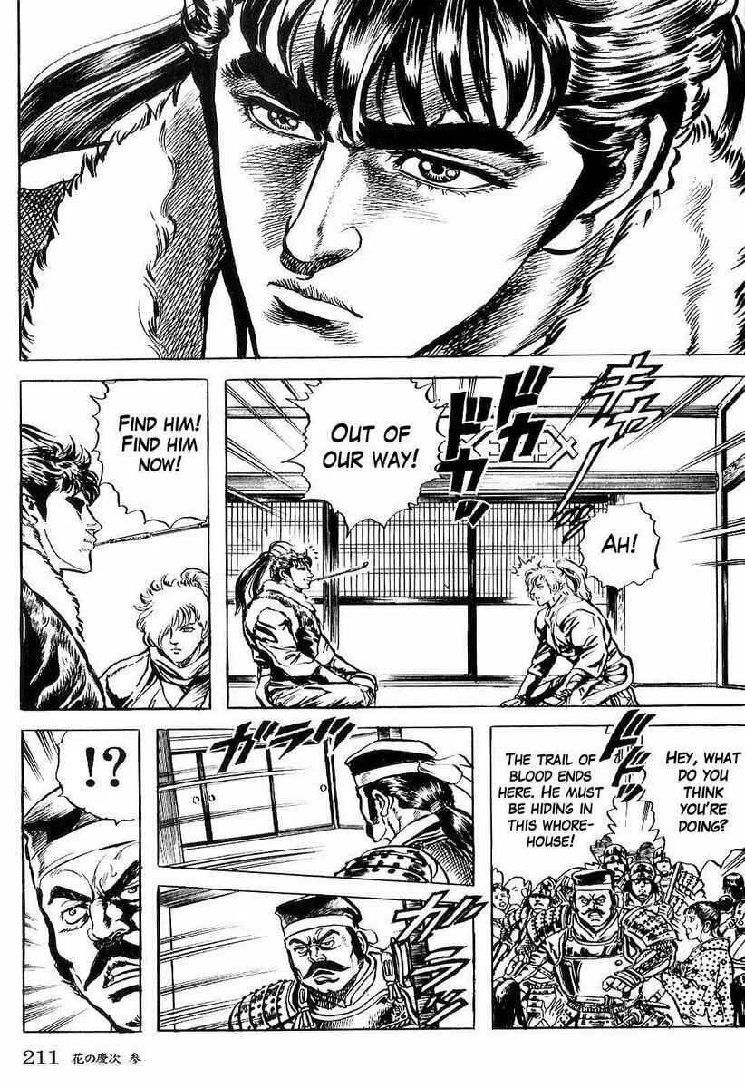 Read Keiji chapter 29 image 15 on Lezhin