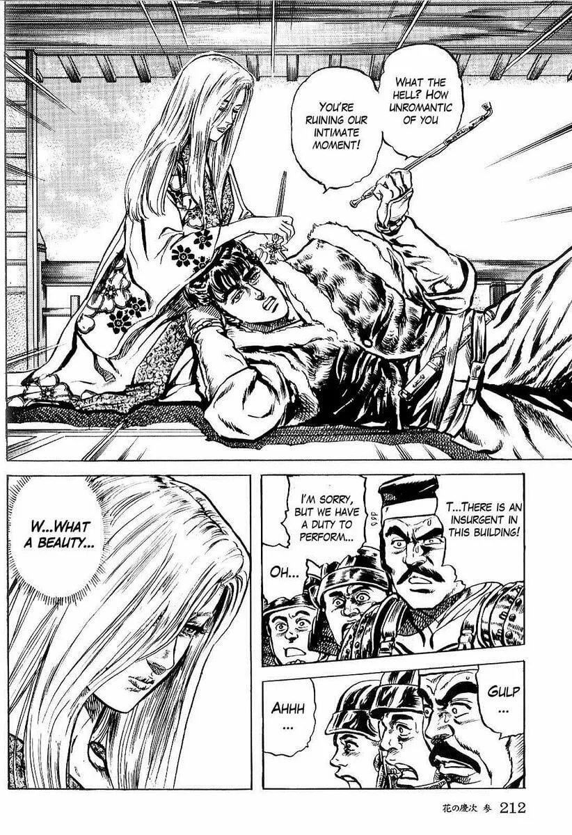 Read Keiji chapter 29 image 16 on Lezhin
