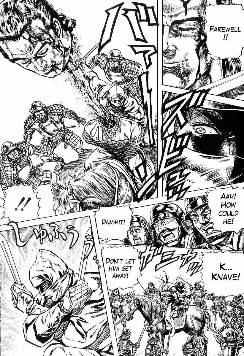 Read Keiji chapter 29 image 3 on Lezhin