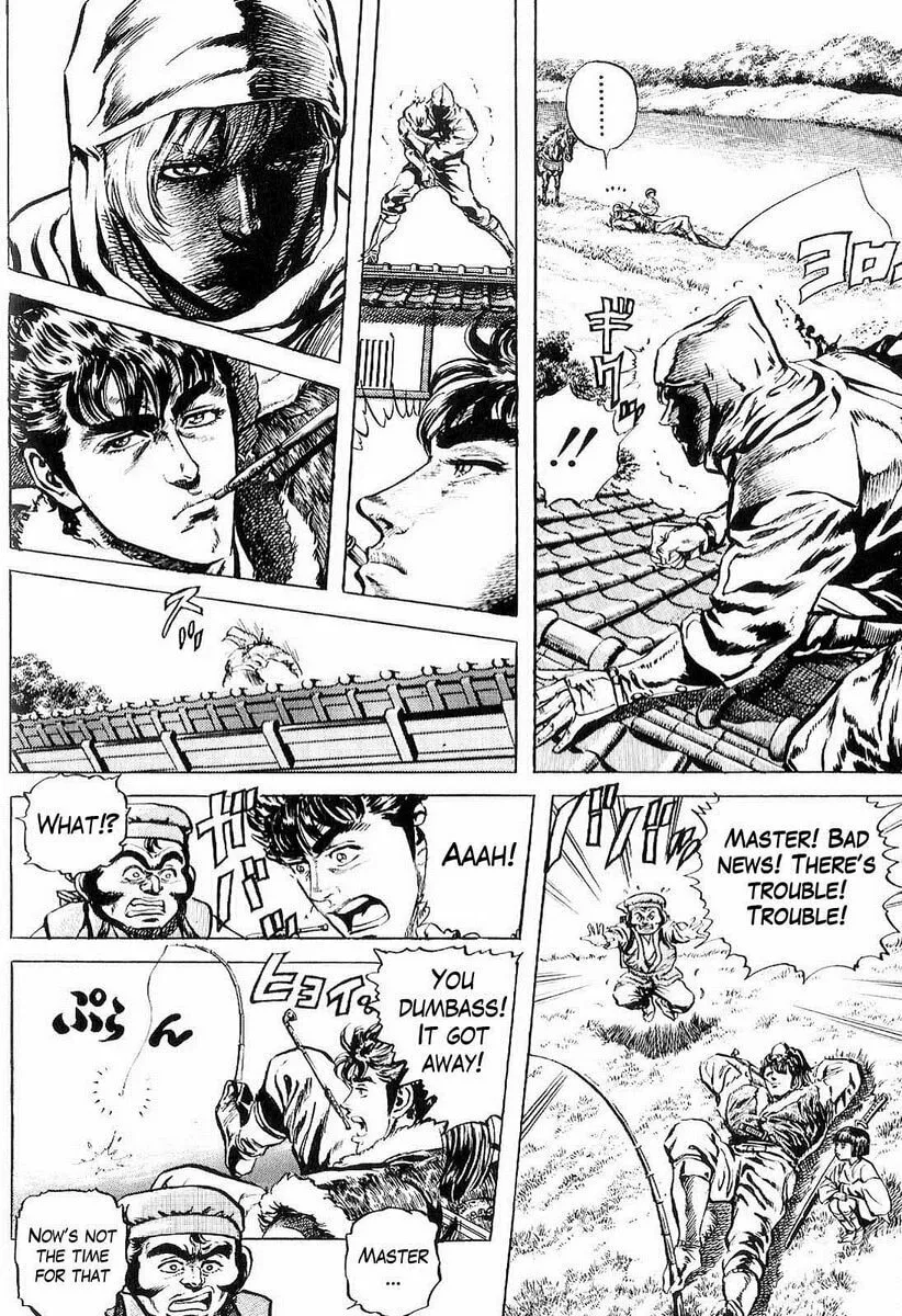 Read Keiji chapter 29 image 6 on Lezhin