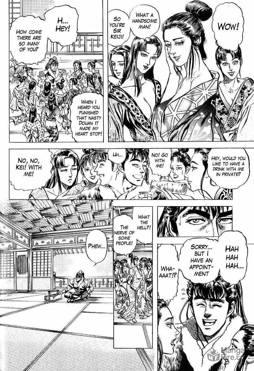 Read Keiji chapter 29 image 8 on Lezhin