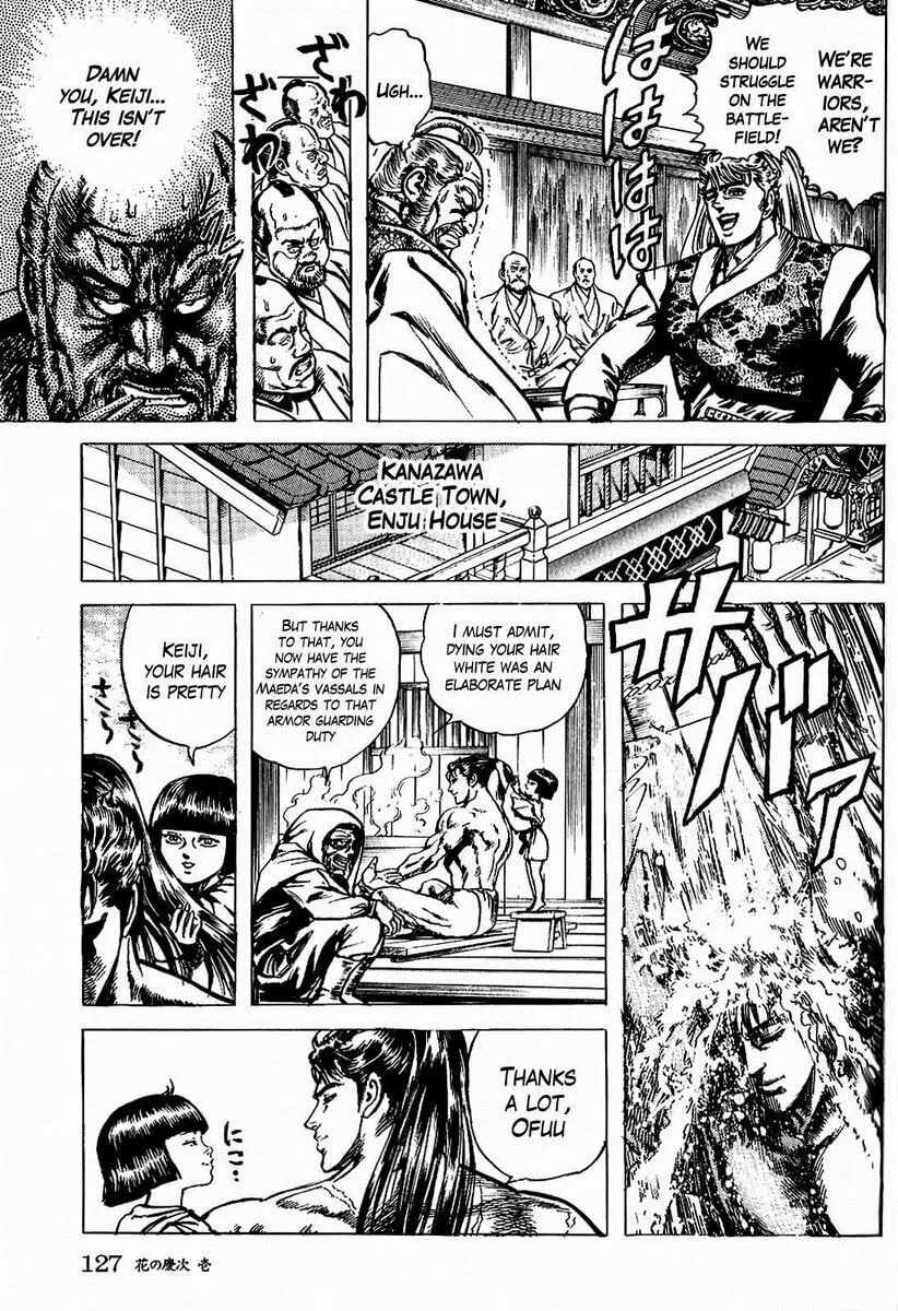 Read Keiji chapter 3 image 16 on Lezhin