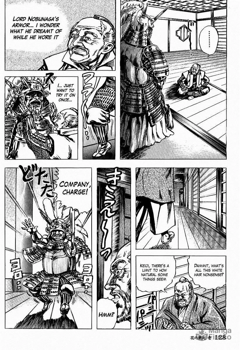Read Keiji chapter 3 image 17 on Lezhin