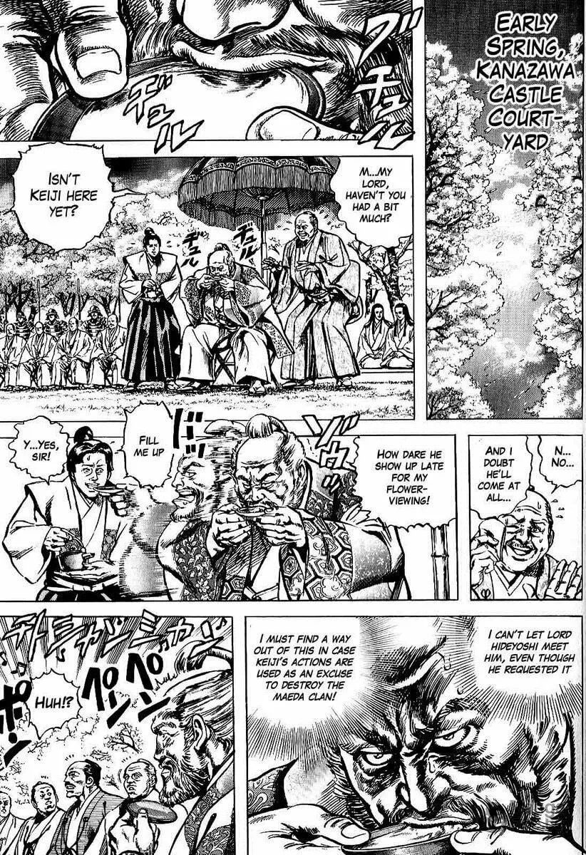 Read Keiji chapter 3 image 2 on Lezhin