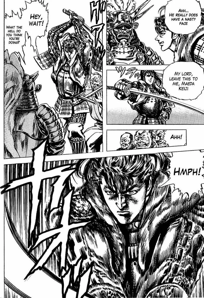 Read Keiji chapter 3 image 21 on Lezhin