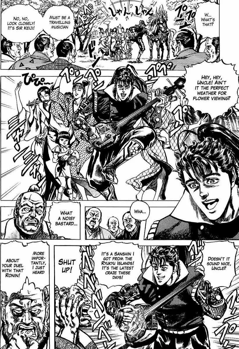 Read Keiji chapter 3 image 3 on Lezhin